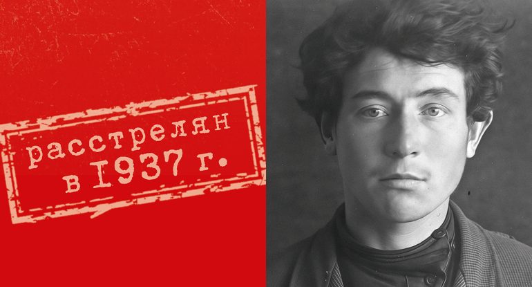 Мученик Николай (Гусев). 9.12.1919–09.10.1937