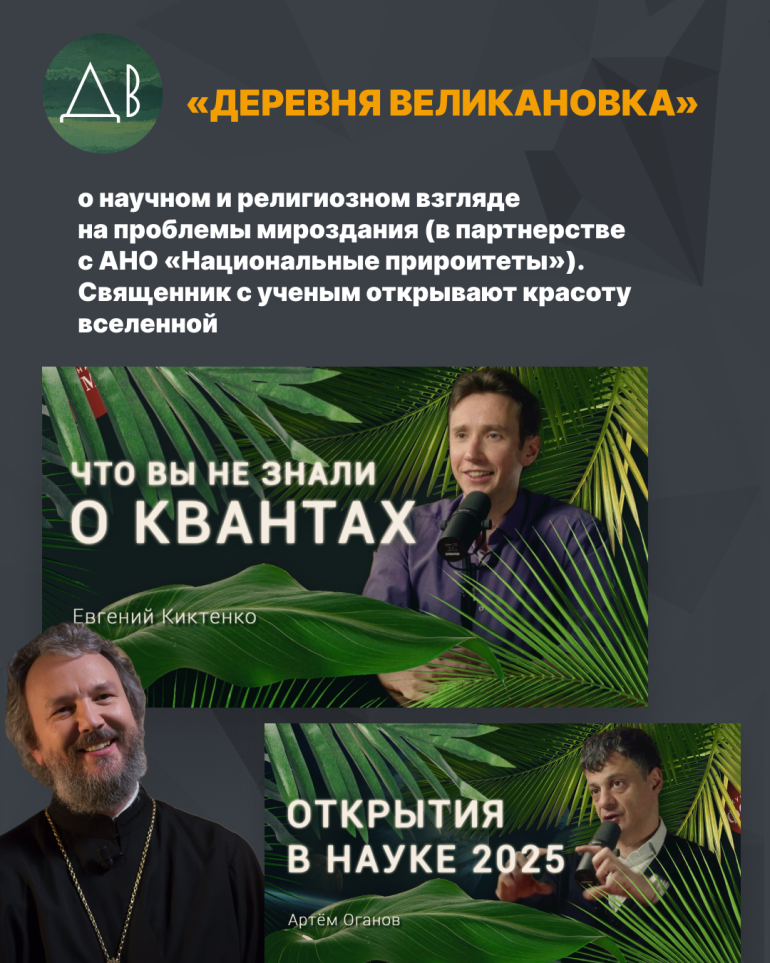 Что такое журнал «Фома»