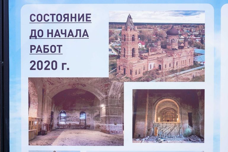 Патриарх Кирилл освятил восстановленный Свято-Троицкий храм XIX века в селе Саввино под Егорьевском