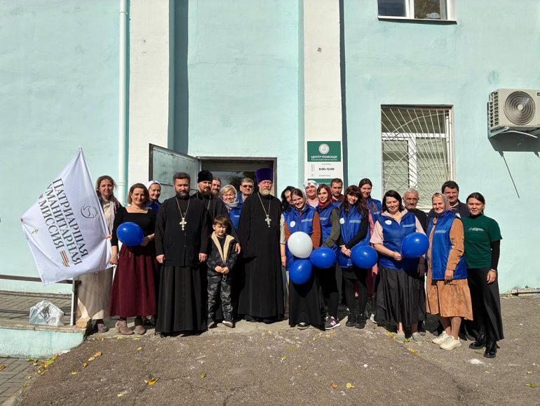 В Северодонецке Русская Православная Церковь открыла новый Центр гуманитарной помощи