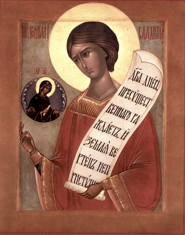 Покров Пресвятой Владычицы нашей Богородицы и Приснодевы Марии, 14 октября 2025 года: что будет в храме?