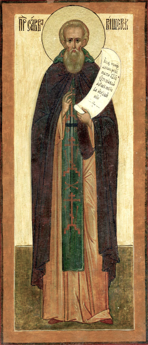 Покров Пресвятой Владычицы нашей Богородицы и Приснодевы Марии, 14 октября 2025 года: что будет в храме?