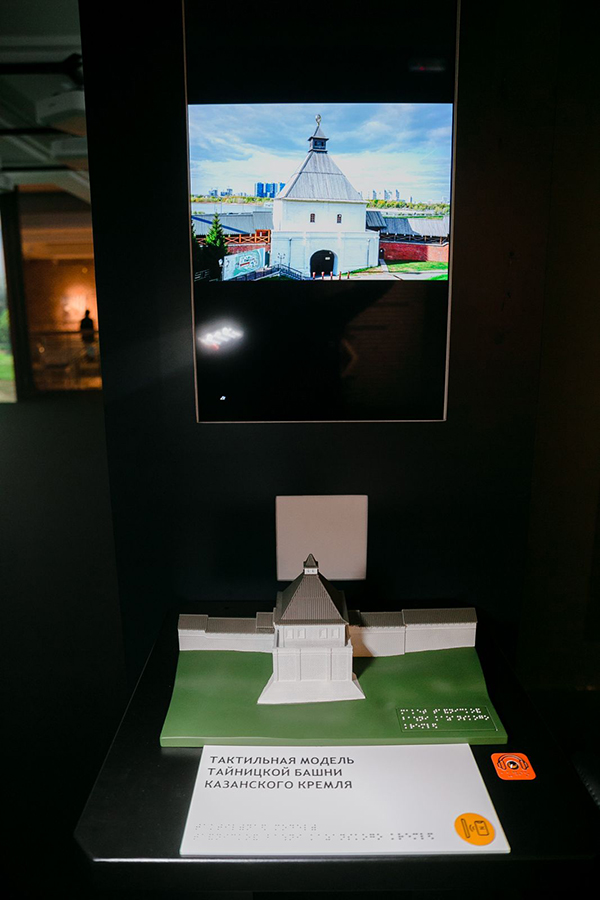 Люди с проблемами зрения могут «увидеть» историю в музее-заповеднике «Царицыно»