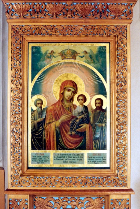 «В скорбех и печалех Утешение» — что это за икона?