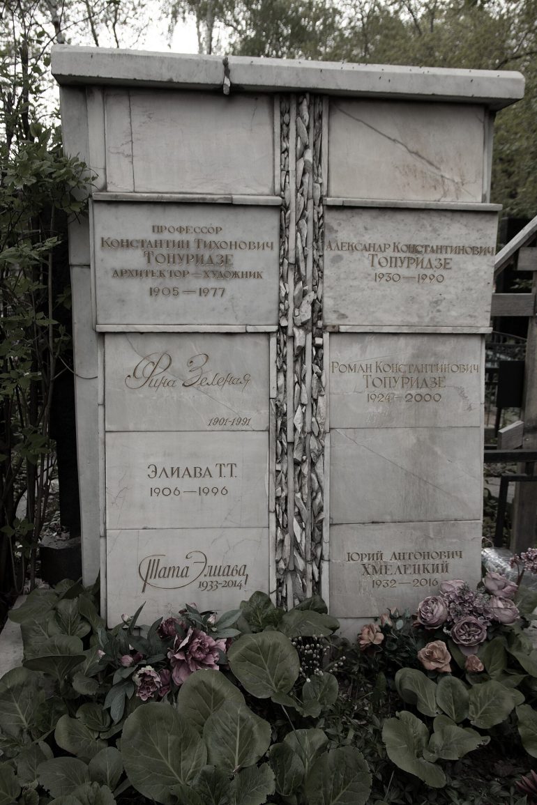 Введение во храм Пресвятой Богородицы: 4 декабря 2025