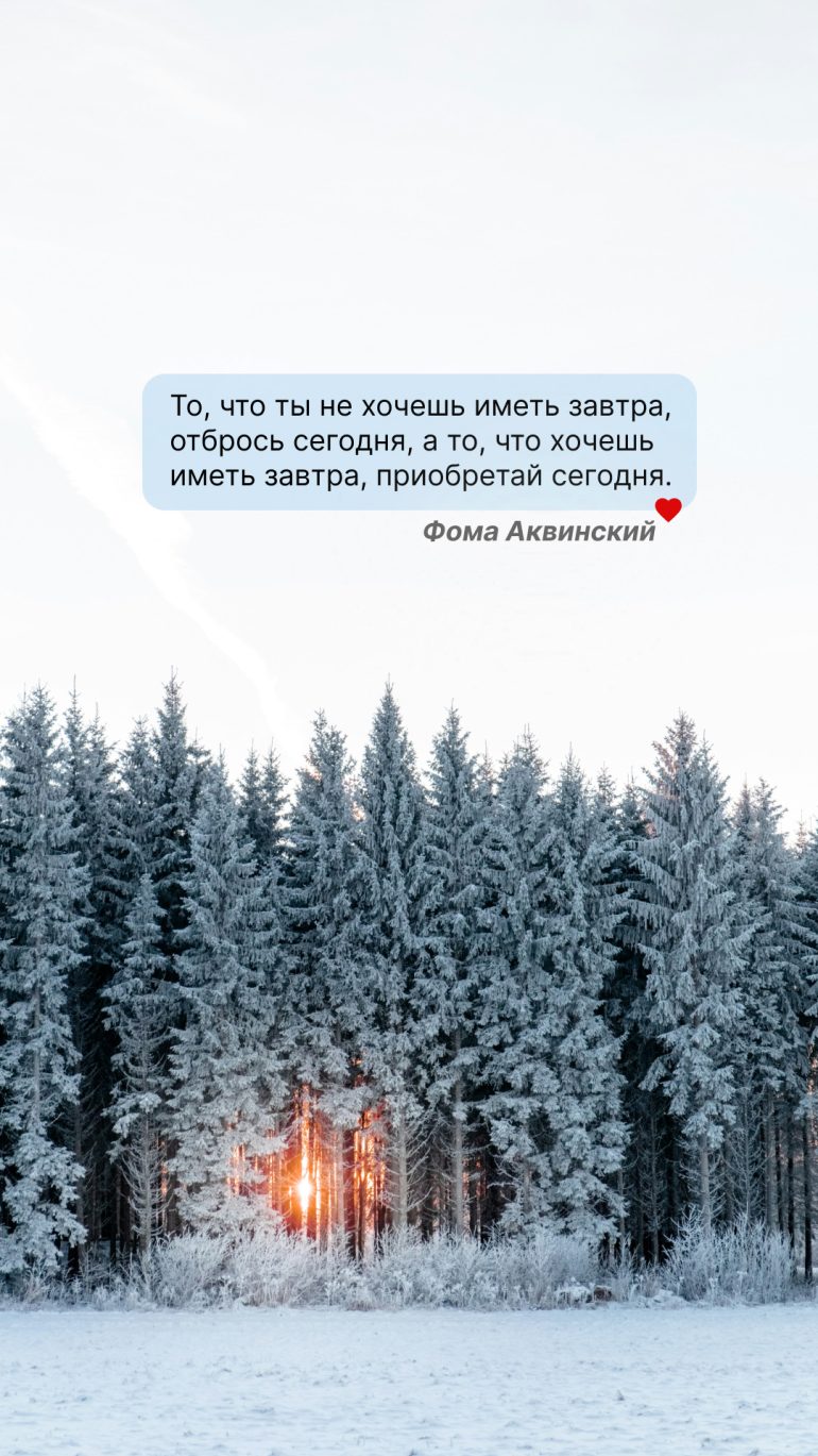 Обои для Рождественского поста