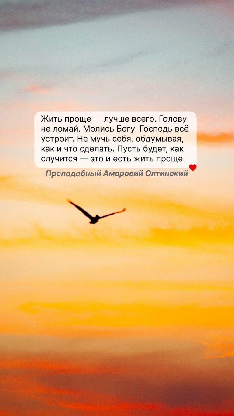 Обои для Рождественского поста