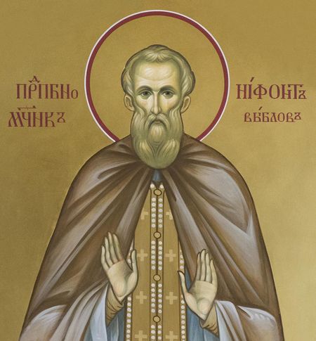 Неделя двадцать четвертая по Пятидесятнице, воскресенье, 23 ноября 2025 года: что будет в храме?