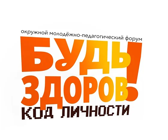 2 декабря в Нижнем Тагиле пройдут сразу два значимых события: региональные Рождественские чтения и молодежно‑педагогический форум
