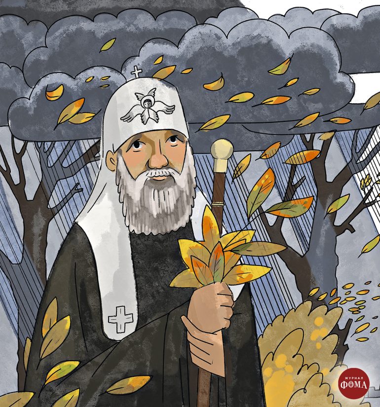 Святитель Тихон: добрый человек в недоброе время