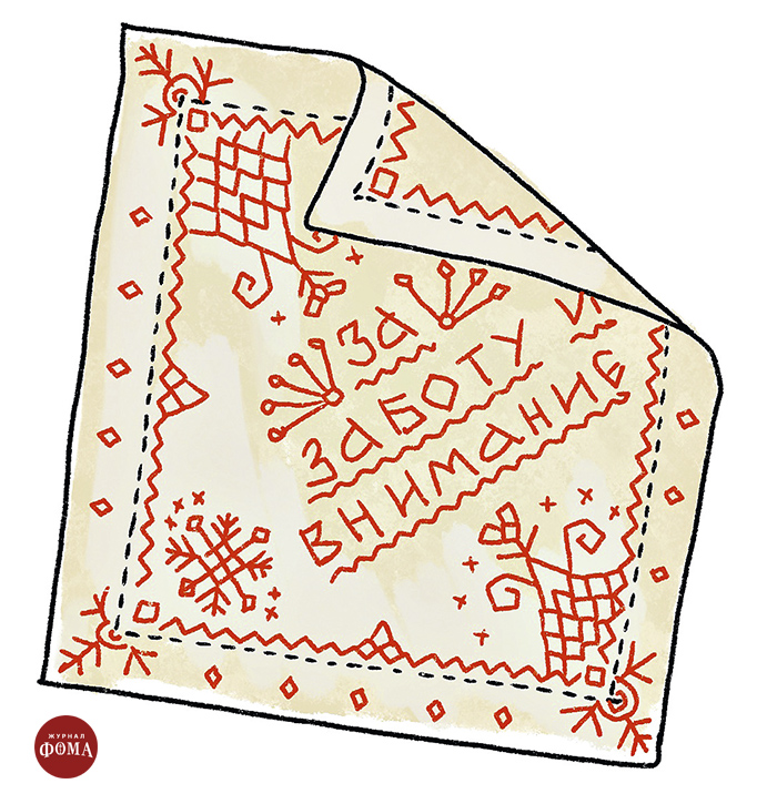 Святитель Тихон: добрый человек в недоброе время