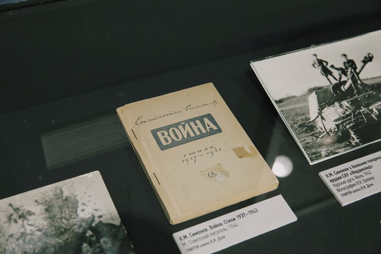 Возвращение Константина Симонова: в Литературном музее открылась уникальная выставка к 110-летию классика военной прозы и поэзии