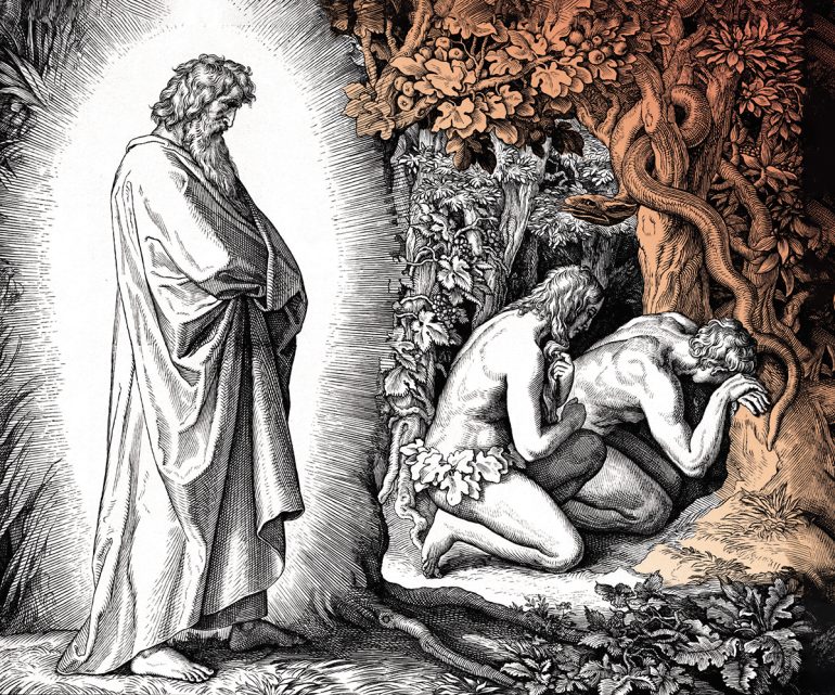 Возлюби Господа Бога твоего… и бойся Его?