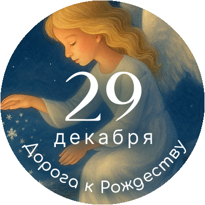 Непридуманная история. Спецвыпуск