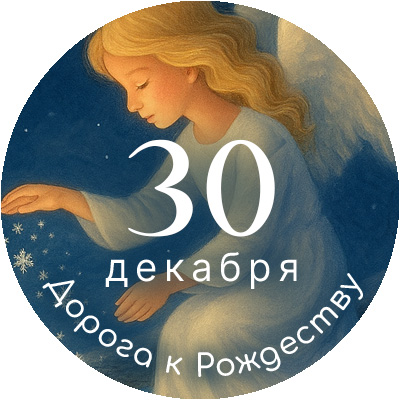 Что читает этой зимой главный редактор журнала «Фома»? 3 книги от Владимира Легойды