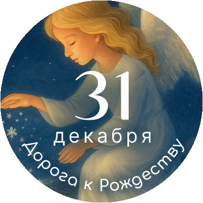 Весёлый тест-викторина «Кто ты на новогоднем утреннике?»