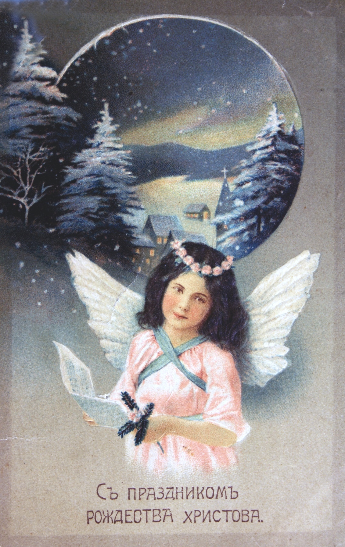 Уникальные рождественские открытки из разных стран