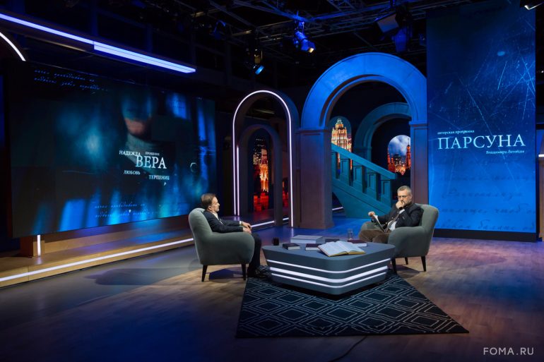 Может ли художник творить без веры? Парсуна художника Дмитрия Белюкина