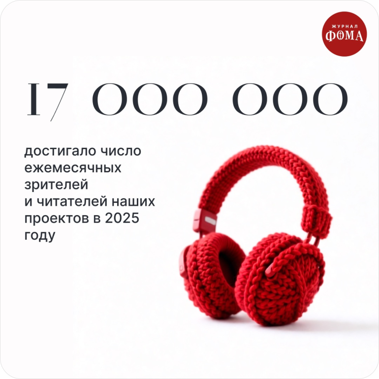 Год в цифрах. Нас услышали!