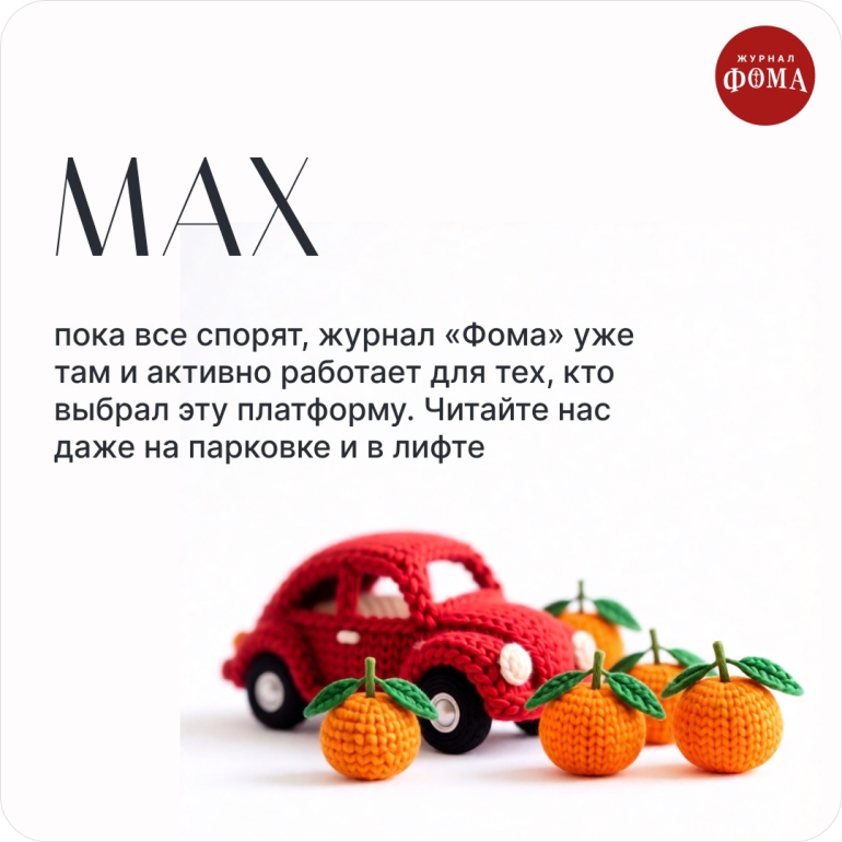 Год в цифрах. Нас услышали!