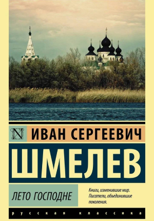 Соберите рождественский стол вместе с литературными героями