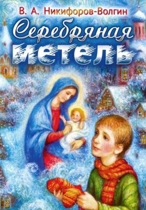 Соберите рождественский стол вместе с литературными героями