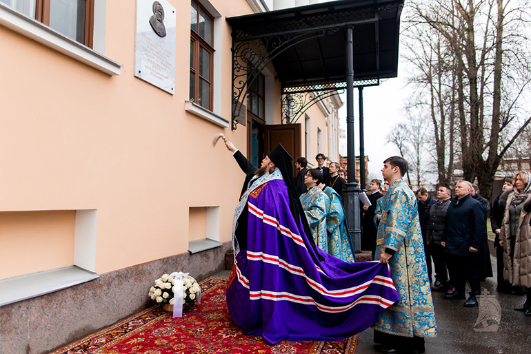 В Петербурге освятили памятную доску в честь святого патриарха Тихона