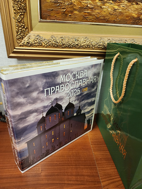 «Продолжение точно будет»: о результатах 15 лет работы «Программы 200» наглядно рассказали в альбоме-двухтомнике