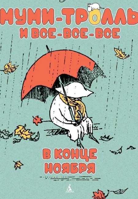 Какую книгу вы прочитаете в рождественские каникулы? Подборка от авторов Академии журнала «Фома»