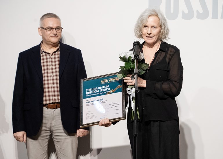 Что происходит в огромном русском мире: фильмы о воспитателе царских детей, новомученице и России на Святой Земле оказались в числе лауреатов кинофестиваля «Русское зарубежье»