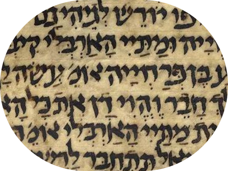 Как воспитывали девочек в Древнем Израиле?