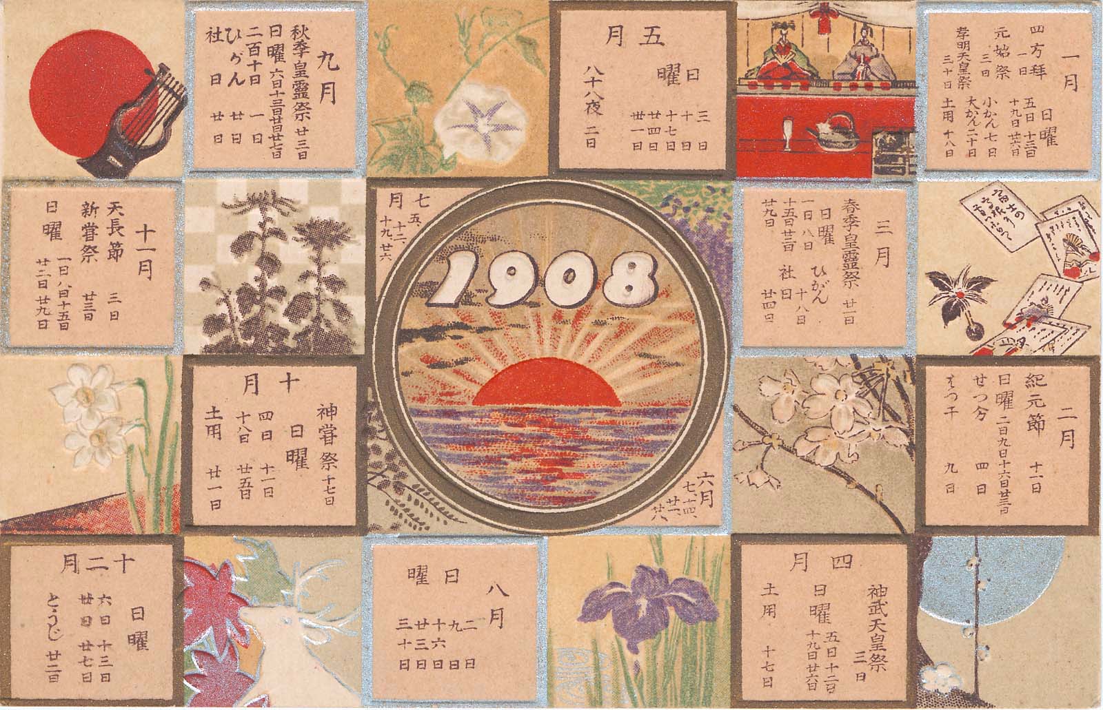 Уникальные рождественские открытки из разных стран