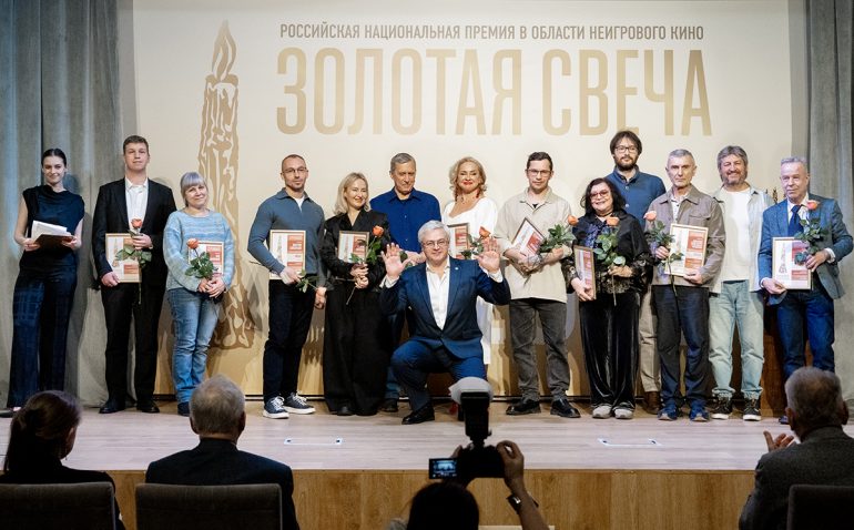 Объявлены лауреаты национальной премии «Золотая Свеча» 2025 года за лучшие документальные фильмы