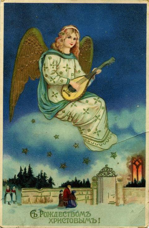 Необычайная история рождественской открытки в России