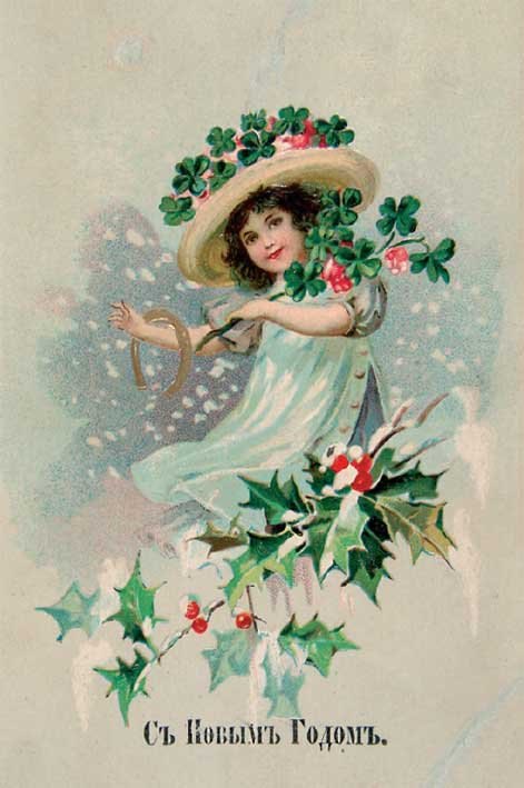 Необычайная история рождественской открытки в России