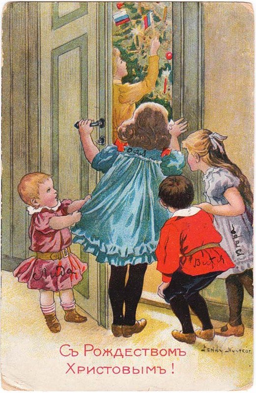 Необычайная история рождественской открытки в России