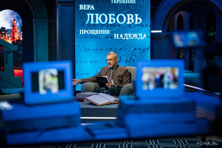 Боевое крещение в «Трубе». Парсуна иерея Алексея Скрипкина