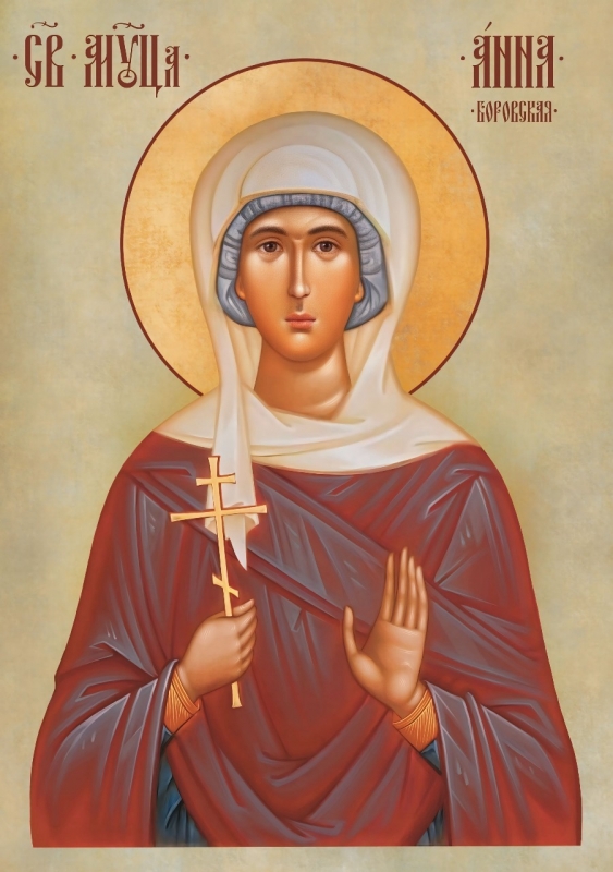 Неделя тридцать первая по Пятидесятнице, по Рождестве Христовом, воскресенье, 11 января 2026 года: что будет в храме?