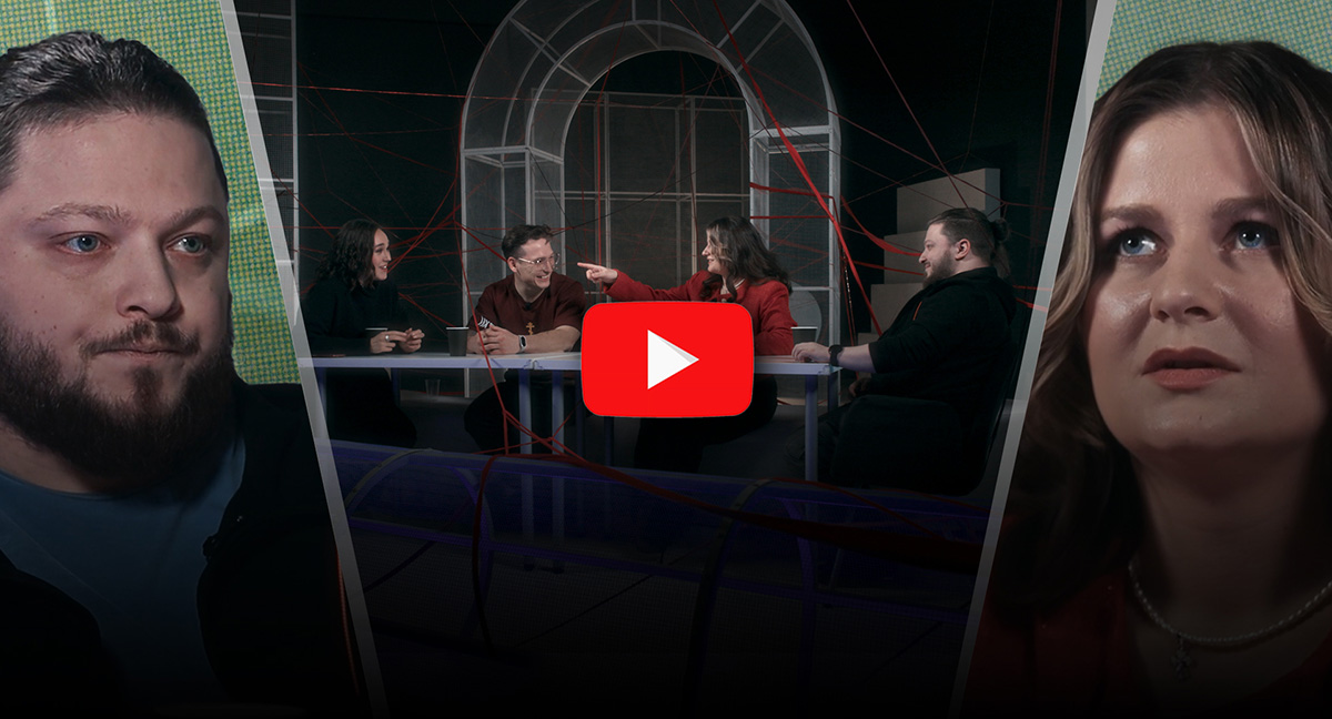 Вот почему ваши дети уходят из Церкви. Откровенный разговор с детьми верующих родителей