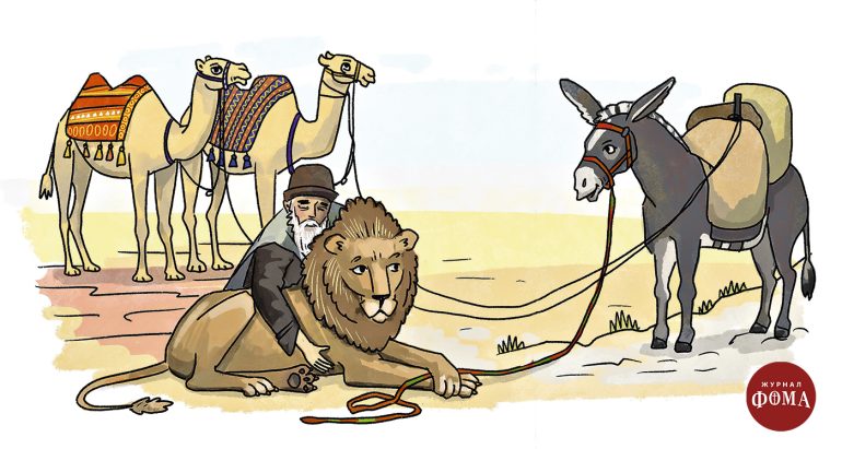 Монах Герасим и лев Иордан. Чудесная история, которая случилась в пустыне