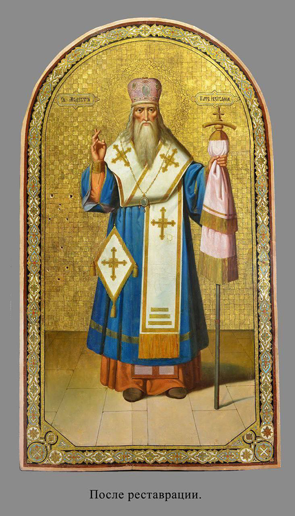 Для столичного храма отреставрировали редкую икону, расстрелянную богоборцами из дробовика