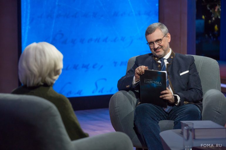 Почему мы не спасемся делами? Парсуна Марии Островской