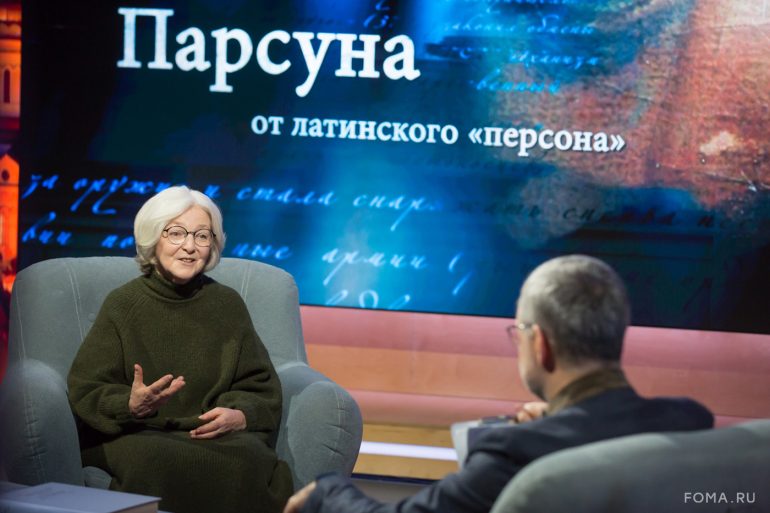 Почему мы не спасемся делами? Парсуна Марии Островской