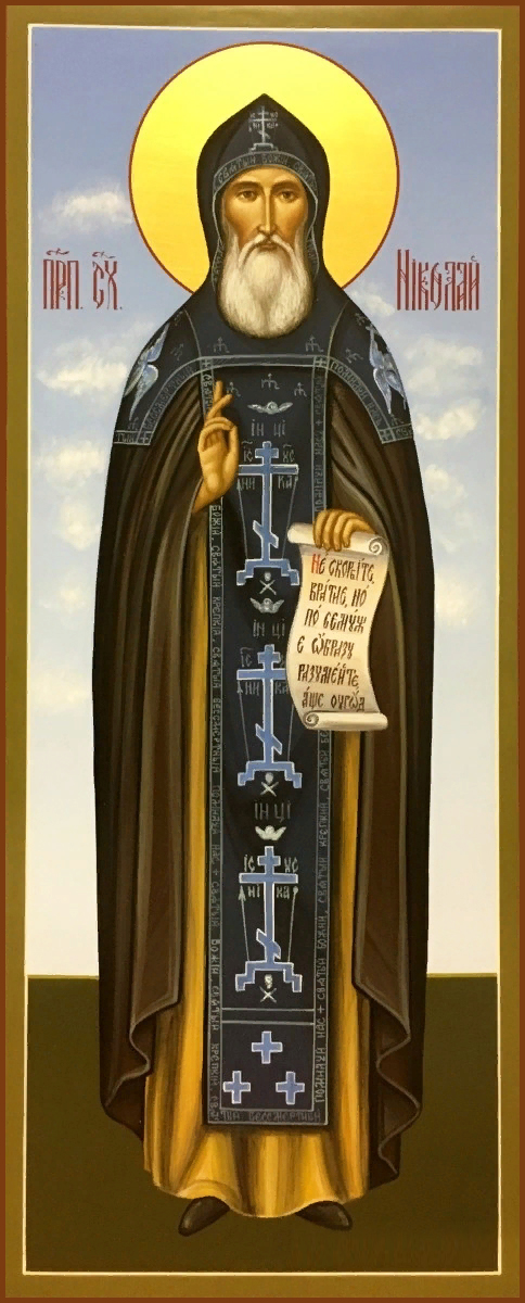 Рождественский сочельник, вторник, 6 января 2026 года: что будет в храме?