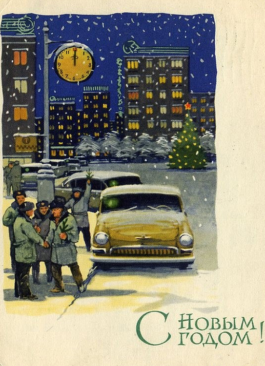 Необычайная история рождественской открытки в России