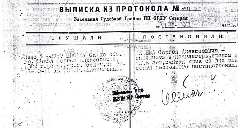 Священномученик Сергий (Мечёв): «Заживите по-настоящему для Господа и Его жизнью и почувствуйте, что идёте тем же путём, что и иноки…»