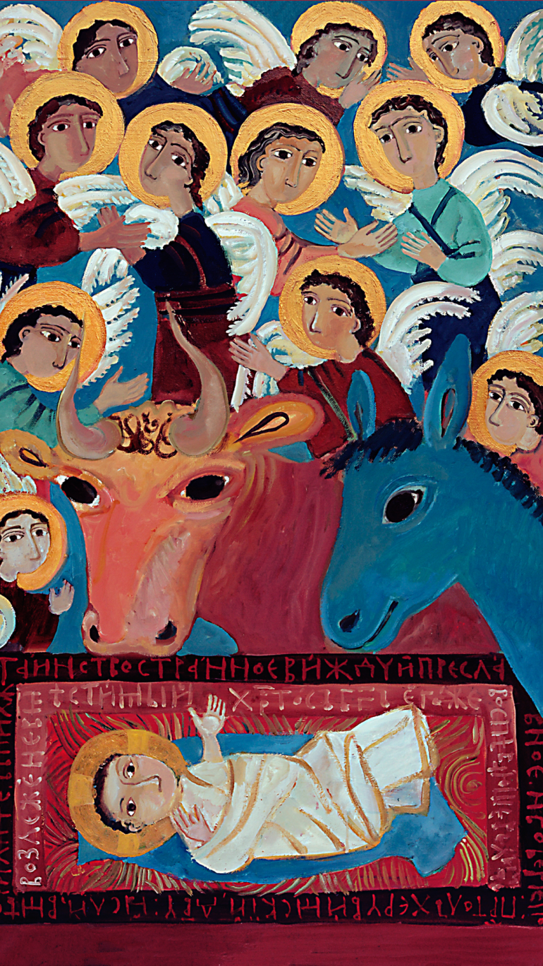 Обои для смартфона на Рождество Христово 2026