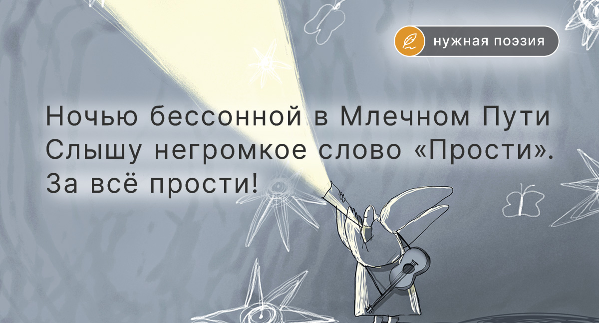 Вадим Кузьмин. Светит моя надежда