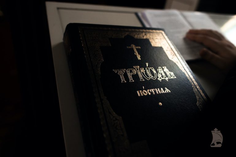 Великое повечерие: смыслы и основные ориентиры на службе