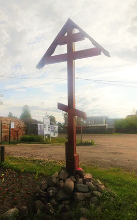 Где в России сегодня хранят память о новомучениках Церкви Русской